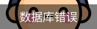 篮球场馆管理